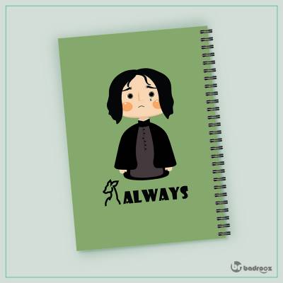 دفتر یادداشت Professor Snape_ALWAYS