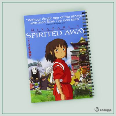 دفتر یادداشت Spirited Away 27