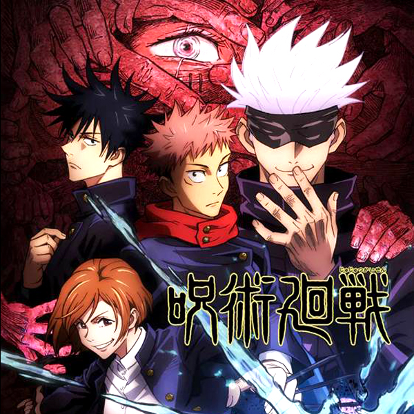 جوجوتسو کایسن (Jujutsu Kaisen)