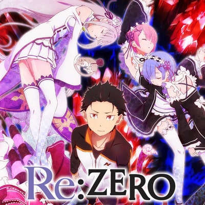 ری:زیرو (Re:Zero)